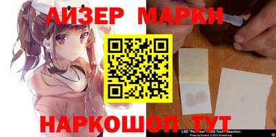 spice Камышлов