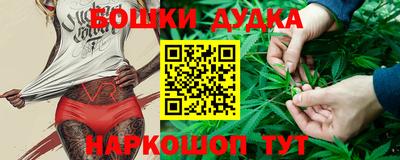 mix Канаш