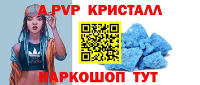 бутик Абакан
