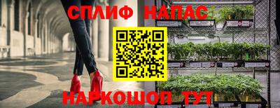 кокаин Абинск
