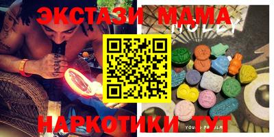 spice Камышлов