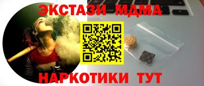 spice Камышлов