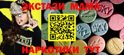 mix Канаш
