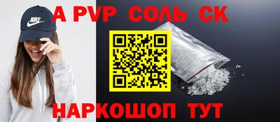 сатива Будённовск