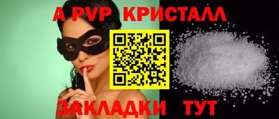 spice Камышлов