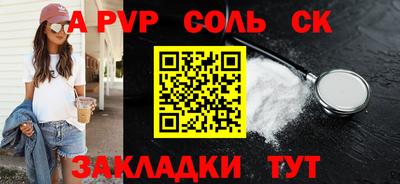 твердый Кандалакша