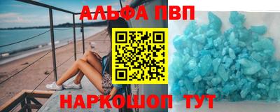 spice Камышлов