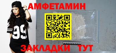 spice Камышлов