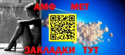 прущая мука Бугуруслан