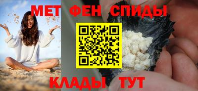 spice Камышлов