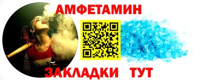 прущая мука Бугуруслан