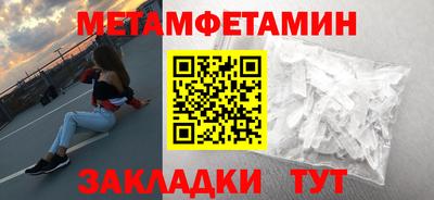 spice Камышлов