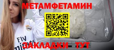 spice Камышлов