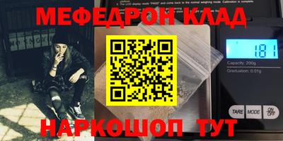 mix Канаш