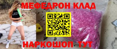 spice Камышлов