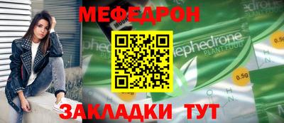 spice Камышлов