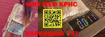 твердый Кандалакша