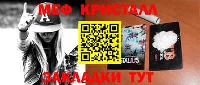 mix Канаш