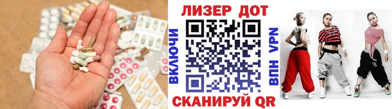 Лсд 25 экстази кислота  где купить наркоту  Ногинск 