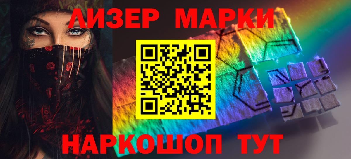 Ногинск  Лсд 25 экстази кислота  Лсд 25 экстази кислота  LSD-25 экстази  Вход с VPN 