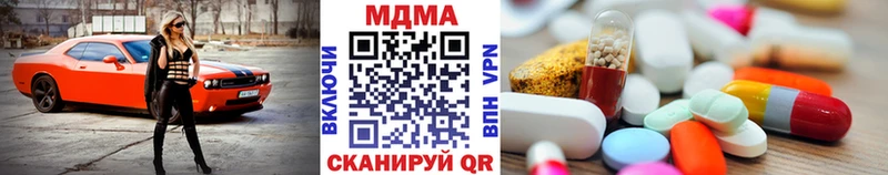 МДМА Molly  как найти закладки  blacksprut онион  Ногинск 