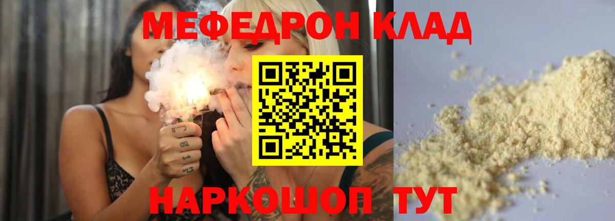 Мефедрон   Гашиш  Конопля  Лсд 25  Купить наркотик  Ногинск  Alpha PVP СК  