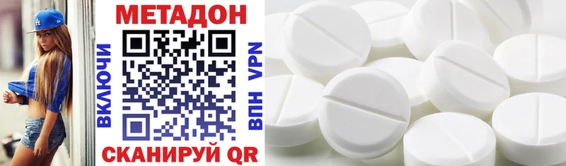 наркотики  Ногинск  Метадон methadone 