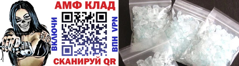 Первитин мет  наркошоп  Ногинск 