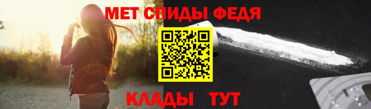Метамфетамин Декстрометамфетамин 99.9%  Вход с VPN  Ногинск 