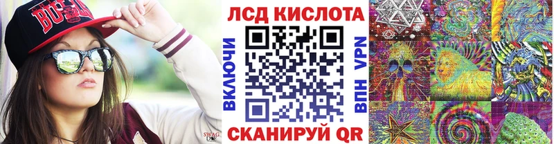 что такое наркотик  Ногинск  Наркотические марки 1,8мг 
