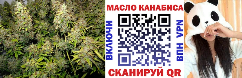 цена наркотик Ногинск Дистиллят ТГК гашишное масло