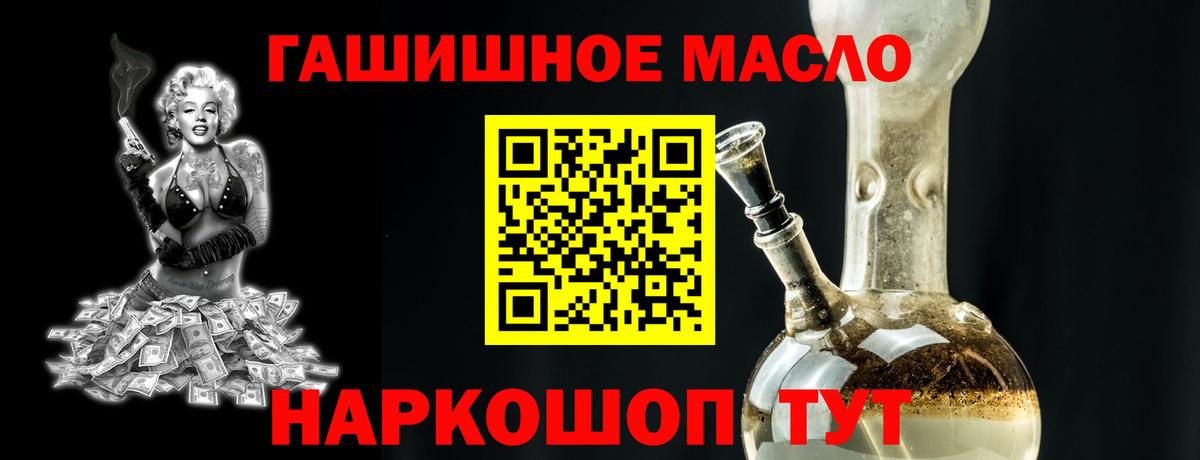 Дистиллят ТГК концентрат  Вход с VPN  Ногинск 