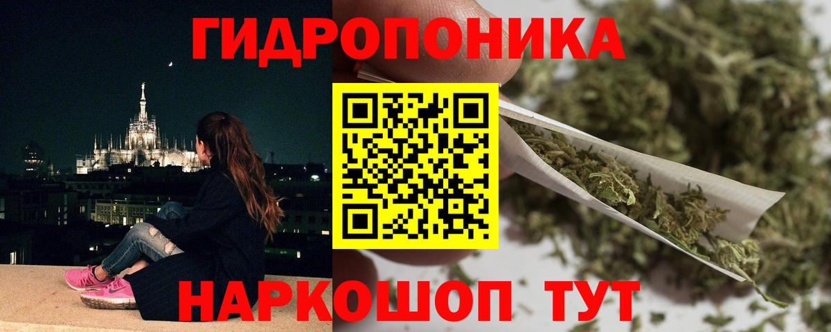 NBOMe Ногинск