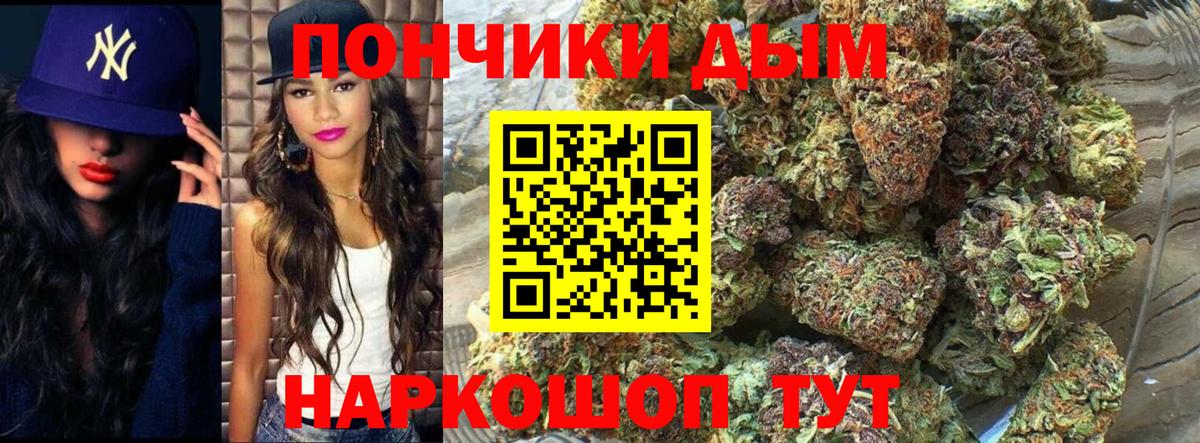 Марихуана Bruce Banner  Бошки Шишки тримм  Вход с VPN  Конопля OG Kush  Ногинск 